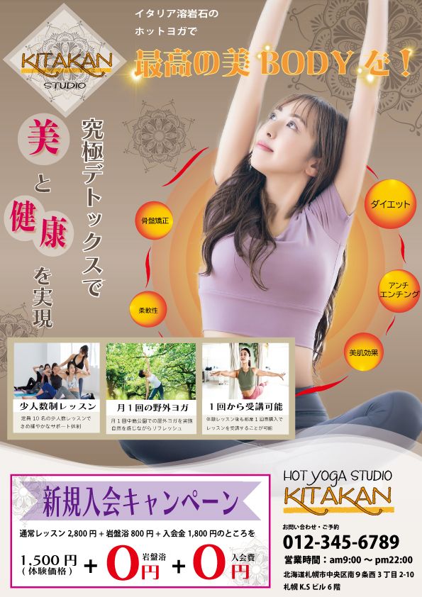 恵方巻POP02