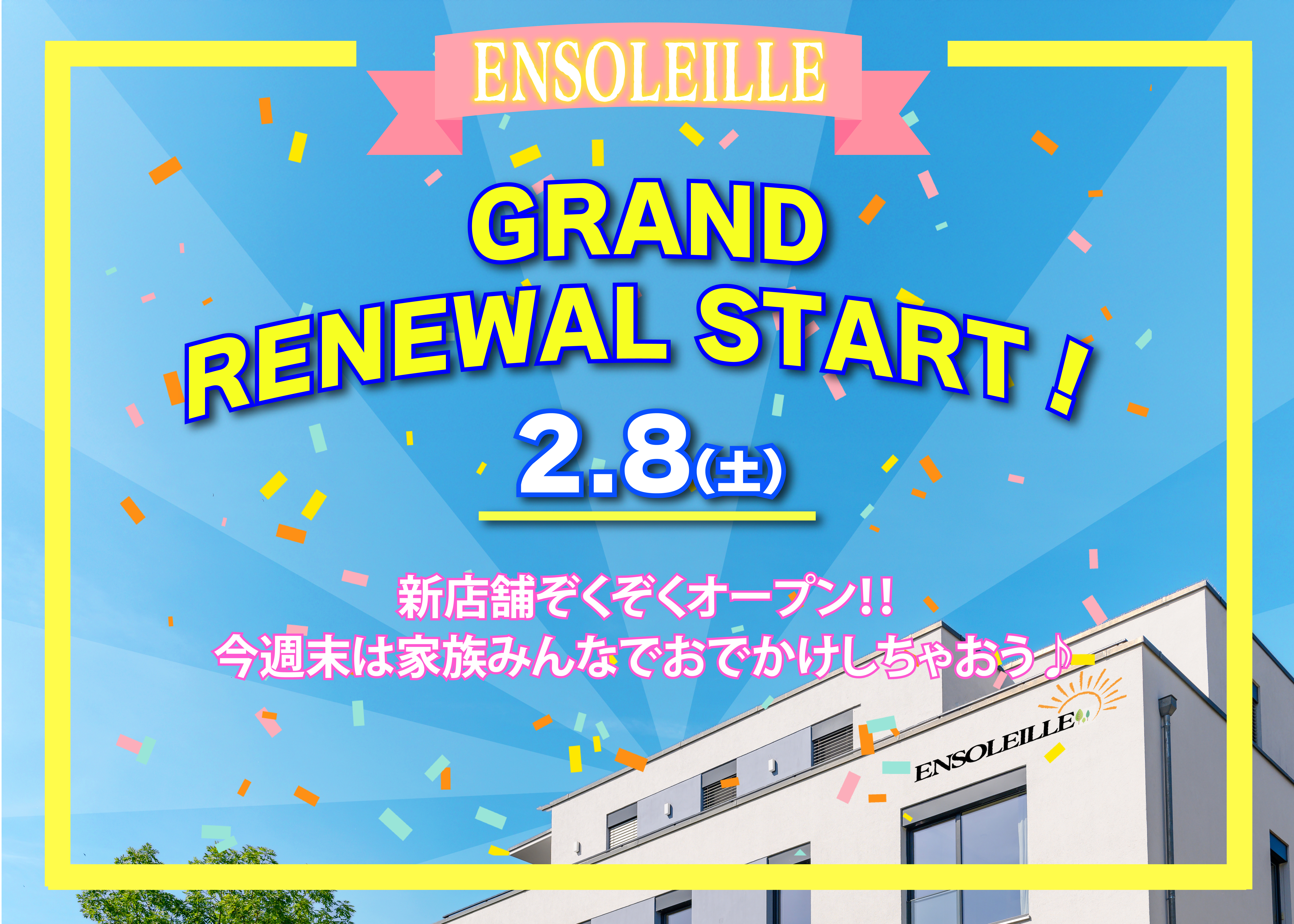 ENSOLEOLLE