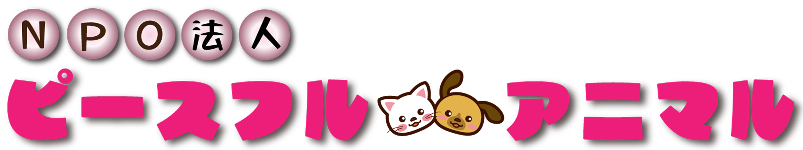 ロゴ